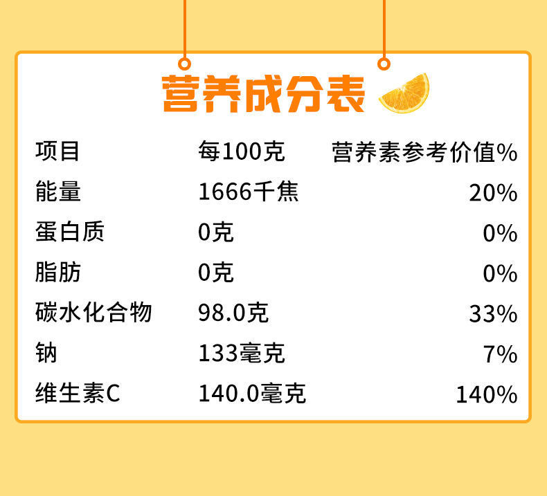 雀巢果维C橙味橙汁粉固体冲饮冲泡饮料冲剂速溶橘子粉浓缩果汁粉