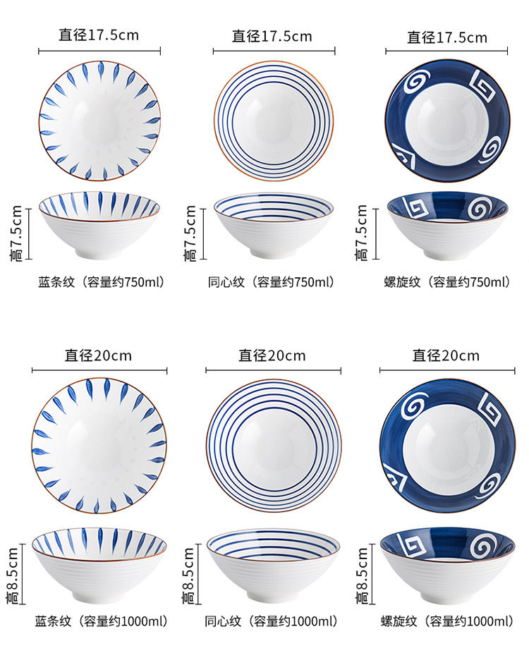 日式拉面碗大汤碗手绘创意水果沙拉碗筷套装碗家用陶瓷拌面泡面碗