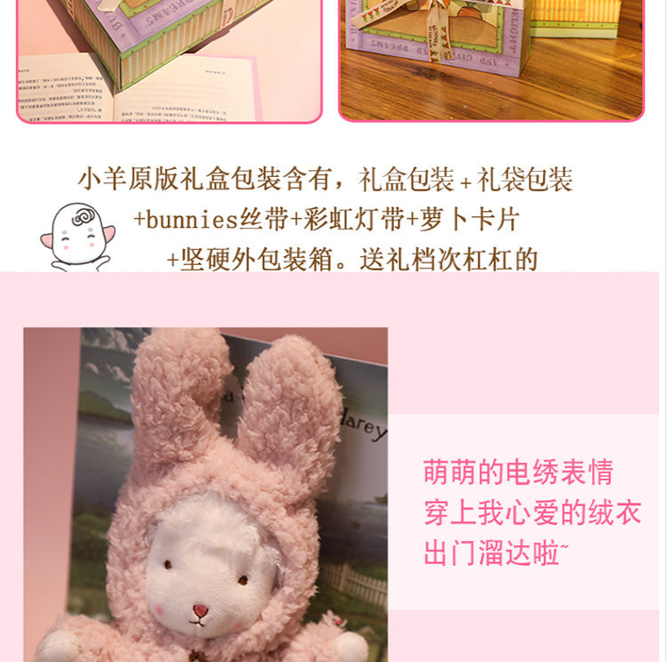 美国bunnies小羊公仔毛绒玩具抖音同款网红羊玩偶正版生日礼物女