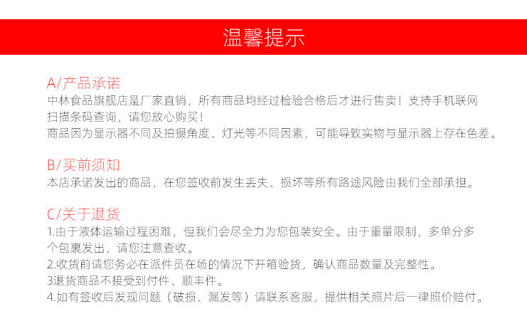 中林椰汁整箱批发300ml/瓶正宗生榨椰子汁椰奶果味饮料冲饮品