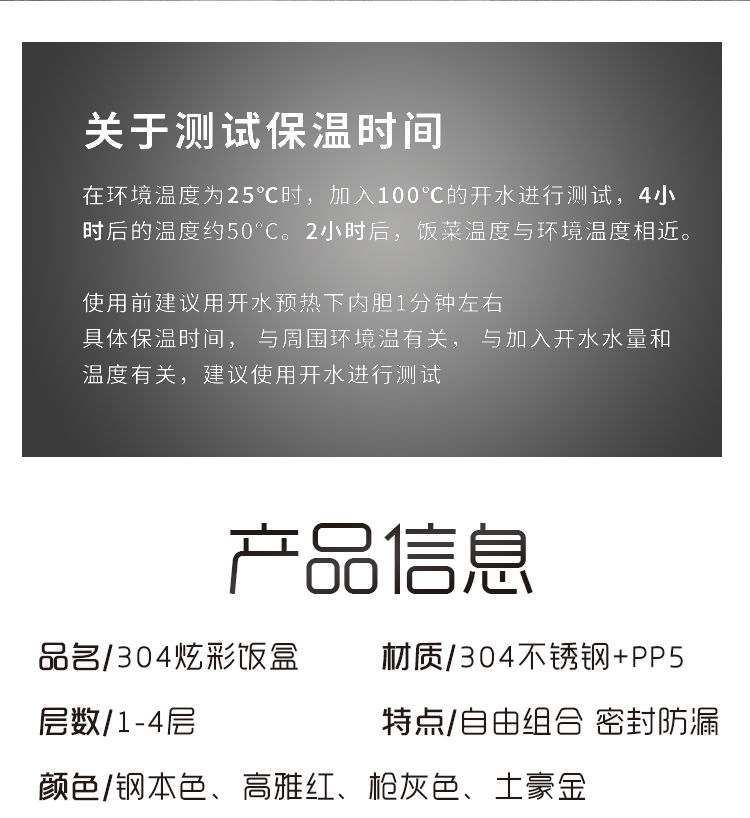 304不锈钢真空保温饭盒多层密封防漏保温桶学生上班带饭便当餐盒