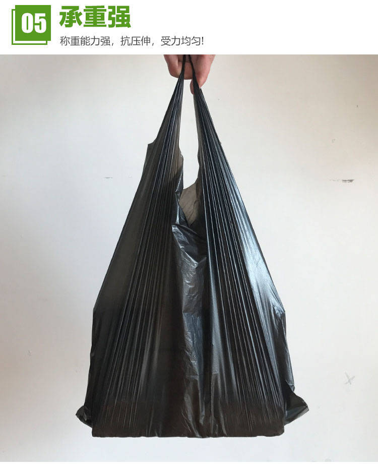 垃圾袋家用一次性批发黑色压纹塑料袋酒店办公室手提背心式袋子