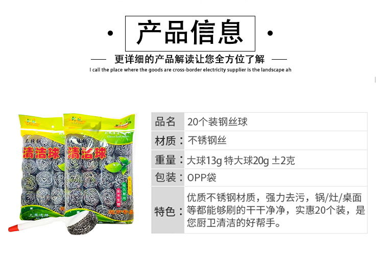 不锈钢不掉渣钢丝球刷锅洗锅刷碗洗碗手柄刷子清洁球厨房神器