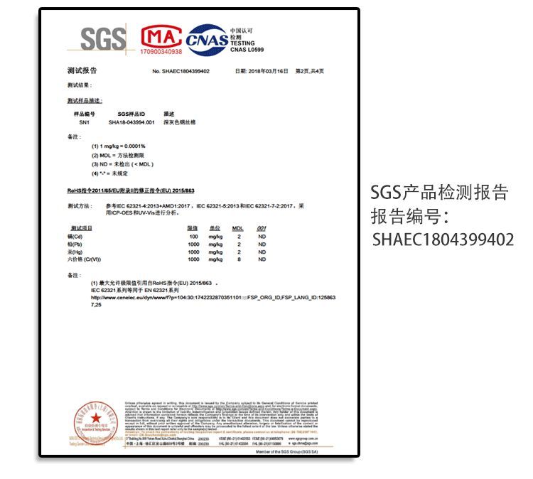 黑科技钢丝球清洁球厨房高效去油垢刷锅神器多用途魔力含皂奇异擦