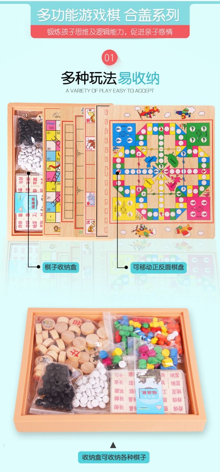 斗兽棋游戏说明