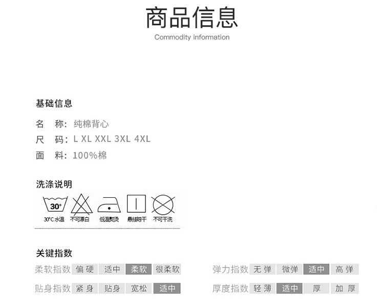 【1/2/3件装】男士背心纯棉健身运动男青年弹力紧身跨栏打底汗衫