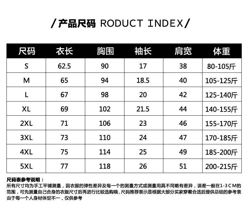 南.极.人100%纯棉纯色男士短袖t恤夏季男装半袖打底衫背心黑白灰色