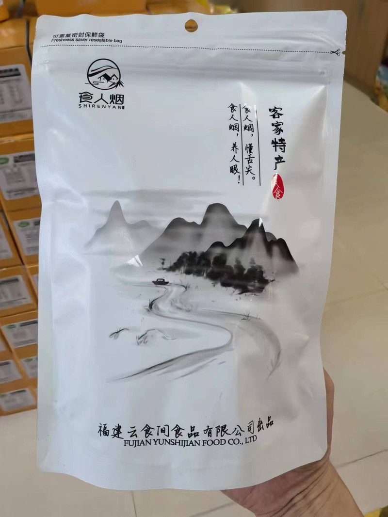 云食间 正宗连城倒蒸地瓜干