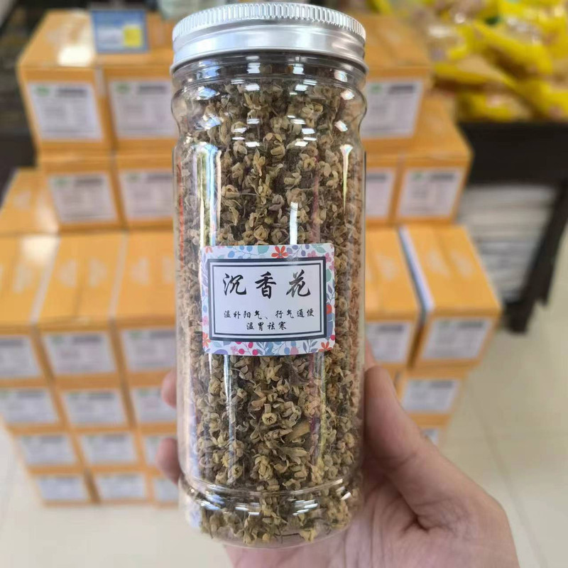 农家自产 沉香花茶40g罐装