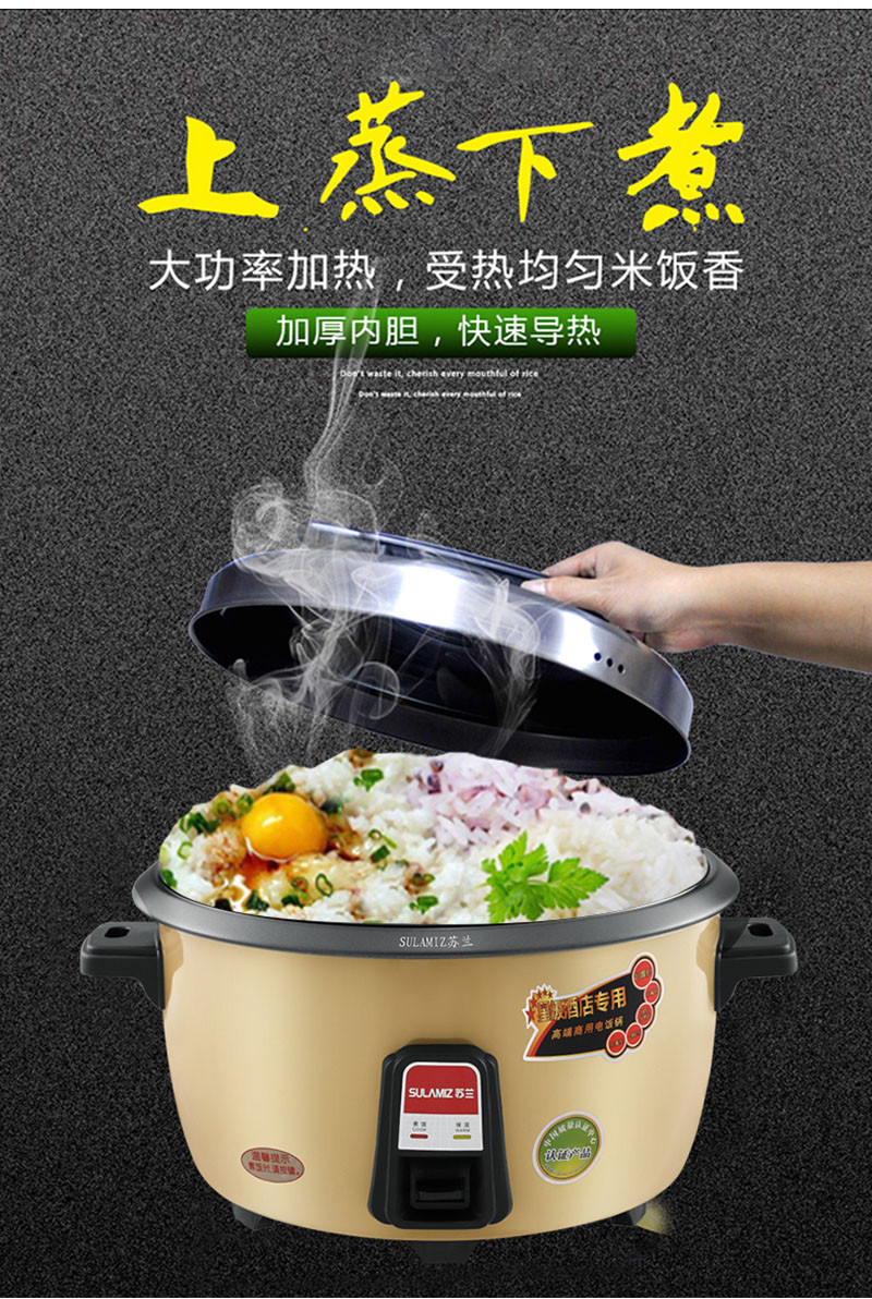 家用电器 厨房电器 电饭煲 苏兰 电饭锅/煲 鼓型23l