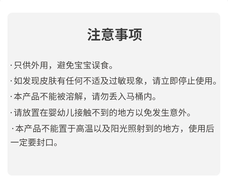 惠美竹风 婴儿手口湿巾5/8包装*80抽