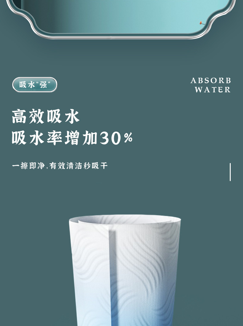 惠美竹风 全新升级加厚洗脸巾50抽【6包洗脸巾+2包便携湿厕纸】