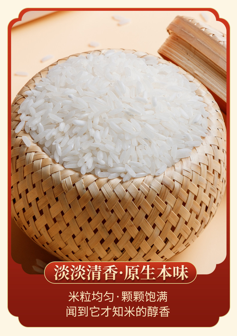 八宝贡 云南文山清香软米 一季稻新米 长粒香大米 清香软糯
