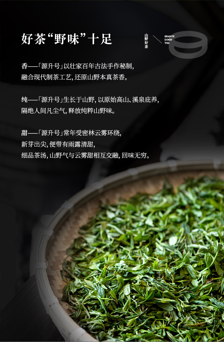  源升号 云南广南姑娘红茶滇红茶叶50g*2盒 顺滑甜醇高山云雾茶