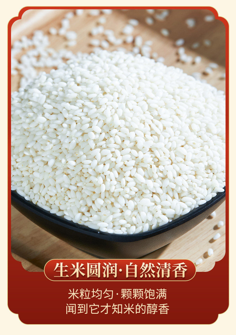 八宝贡 云南文山小白米米宝2.5kg/袋一年一季新米真空包装软糯香甜