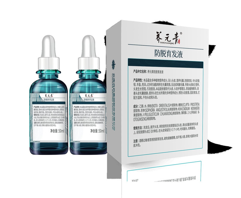 云南白药 云南文山  防脱育发液 50ml*2