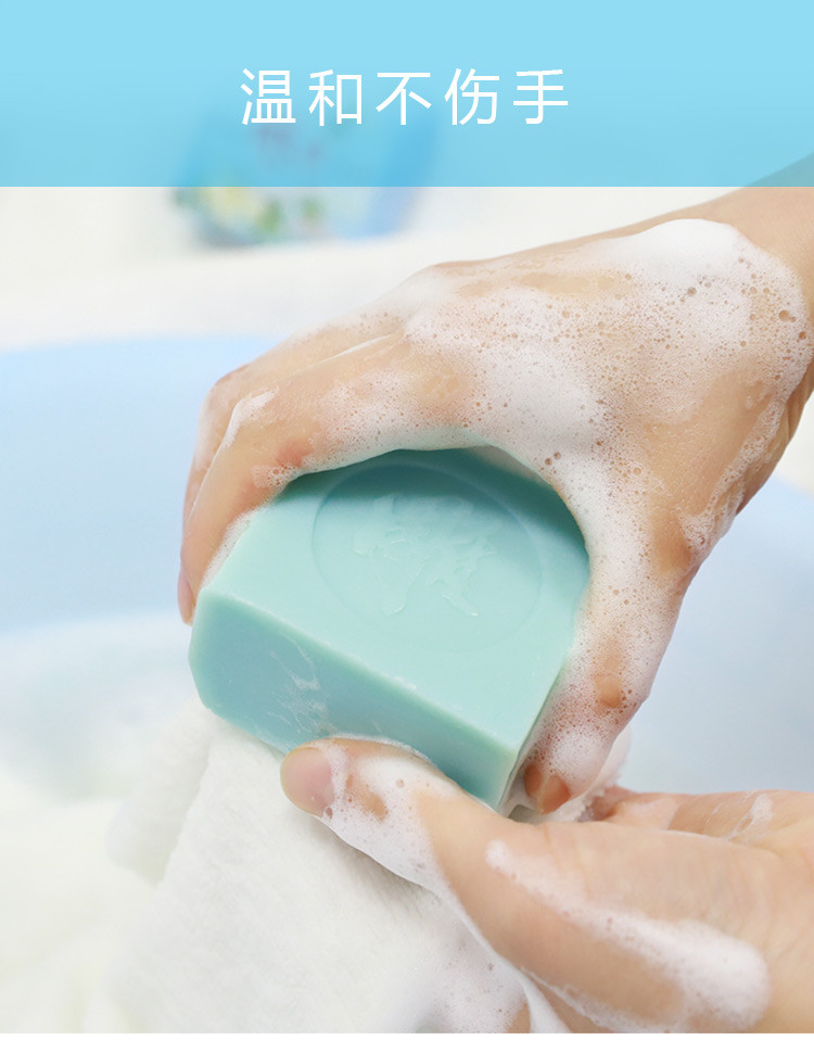 雕牌洗衣皂180g油皂除菌除螨桉叶肥皂内衣无磷除菌皂肥皂