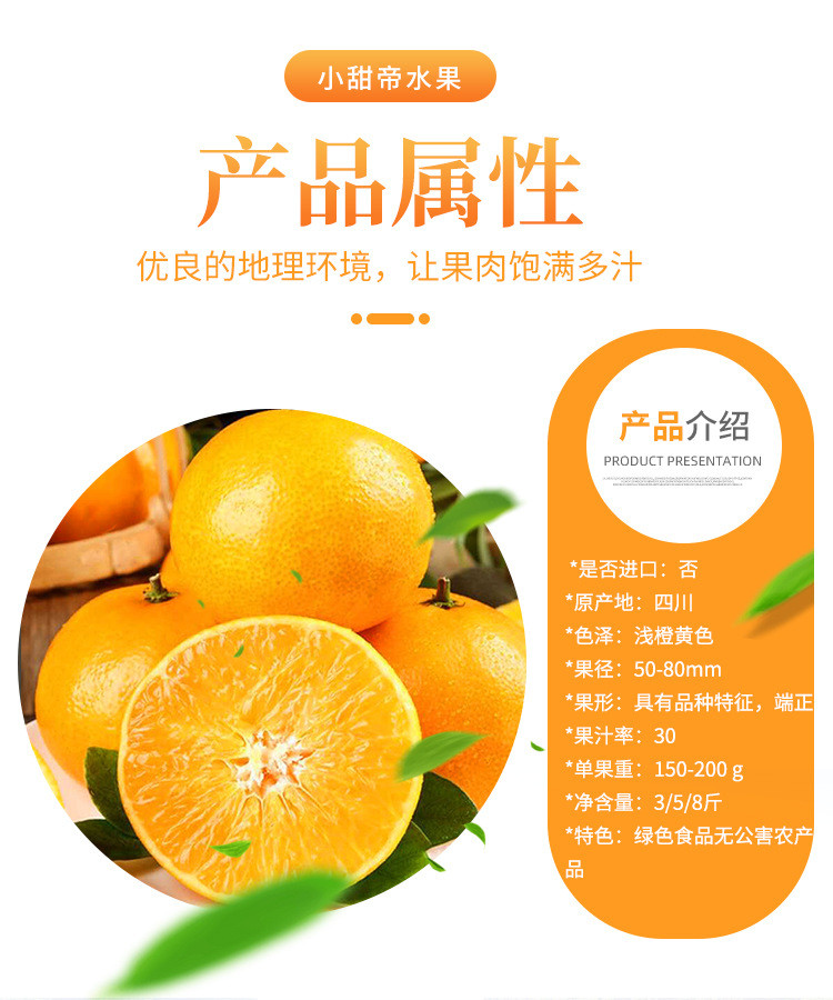 大牛哥 橙子/正宗麻阳橙9斤新鲜水果冰糖橙整箱装