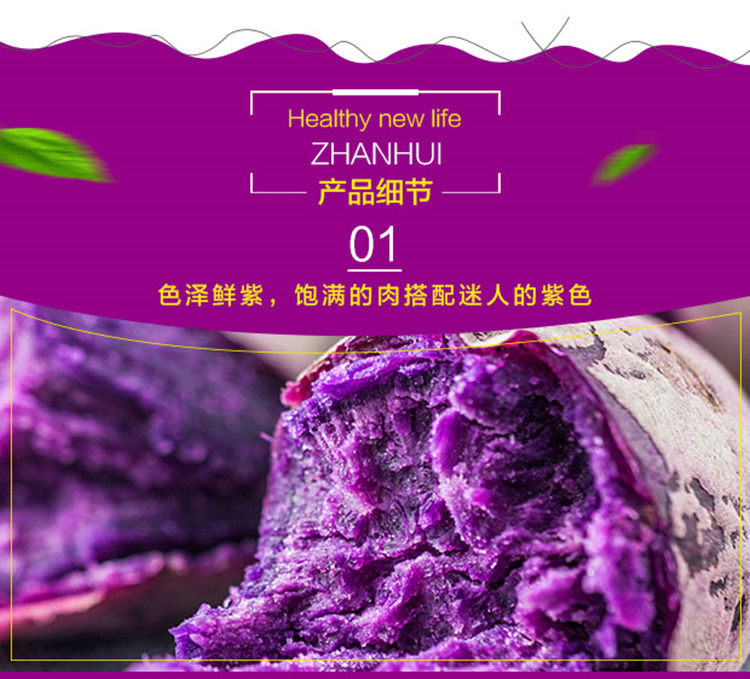 大牛哥  新鲜紫薯地瓜紫色番薯粗粮辅新鲜蔬菜紫薯【大均良品】