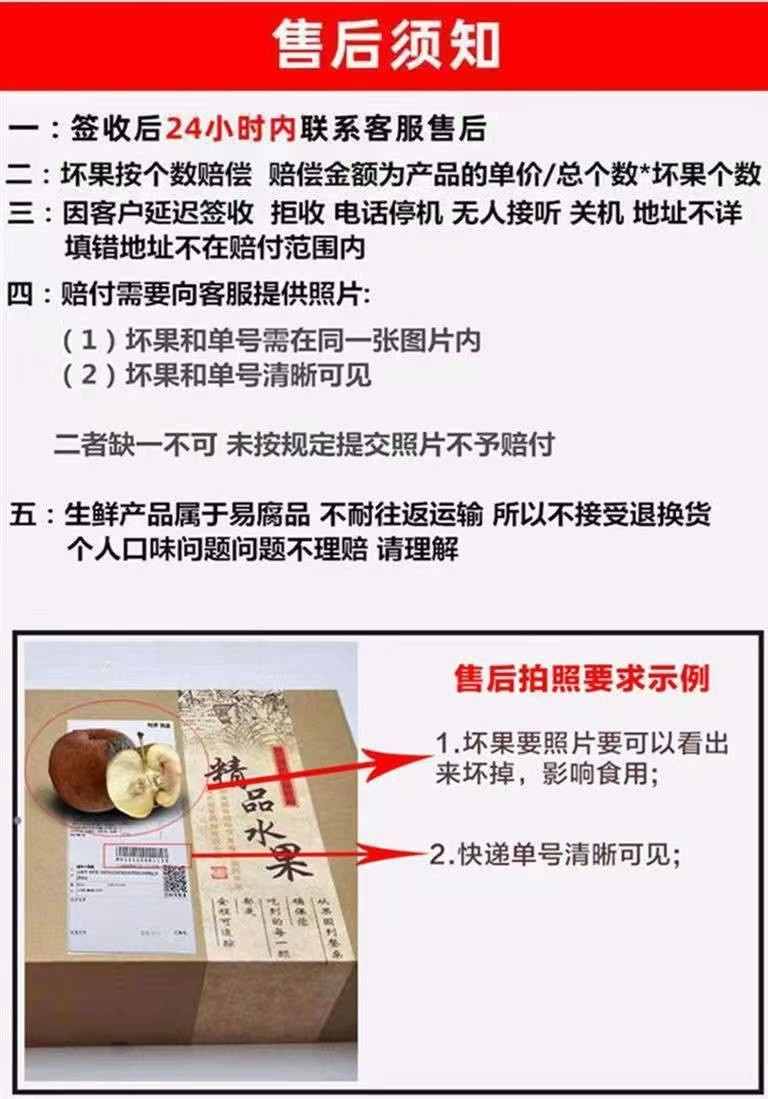 大牛哥 山东维纳斯黄金苹果脆甜非黄元帅牛奶油富士丑新鲜现摘包邮