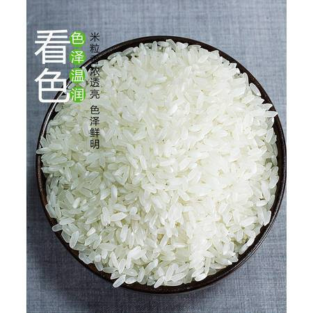 【东北大米】黑龙江特级大米批发 农家健康安全优质米珍珠寿司米东北大米50斤【大均良品】