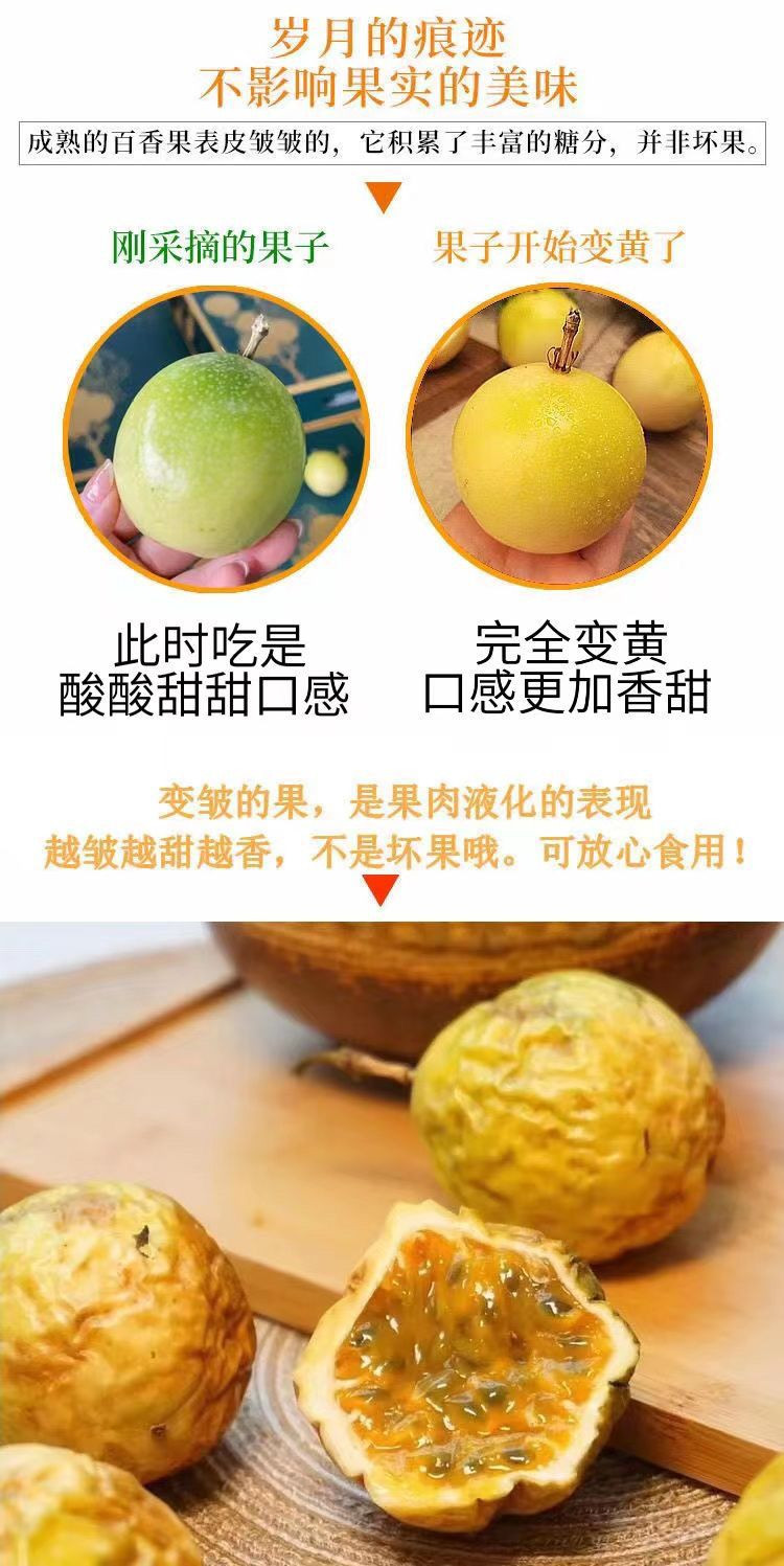 大牛哥 现货当季百香果 紫皮/黄金果整箱包邮【大均良品】