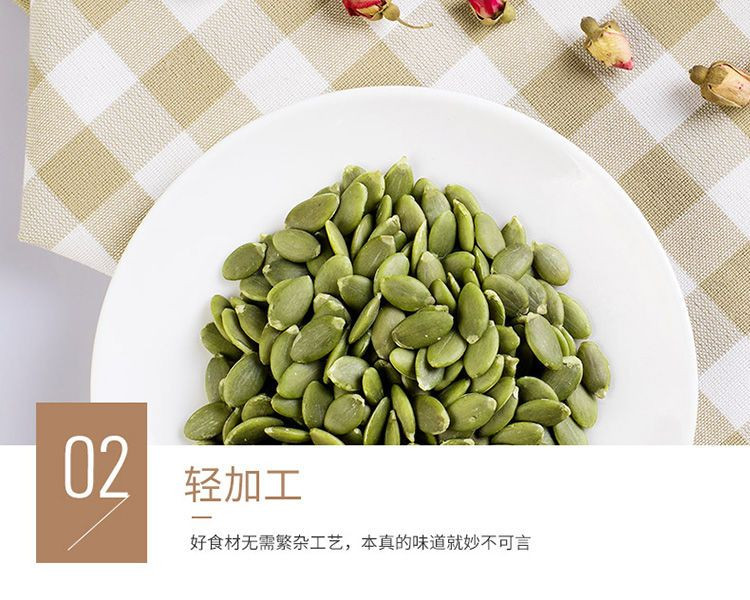 大牛哥 悠米南瓜籽仁160g罐装无壳瓜子果仁休闲零食【大均良品】