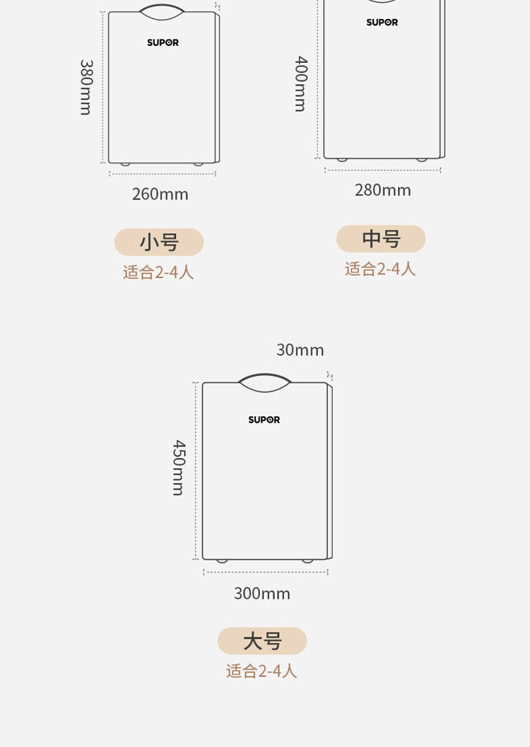 苏泊尔/SUPOR 苏泊尔乌檀木整木砧板W382625AC1