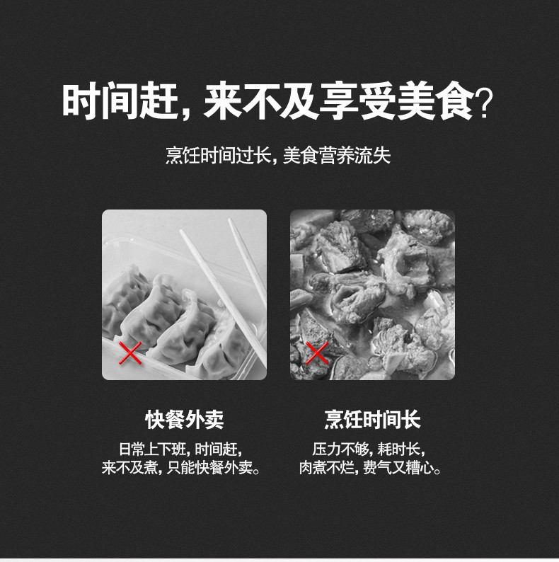 苏泊尔/SUPOR 好帮手压力锅YL229H2