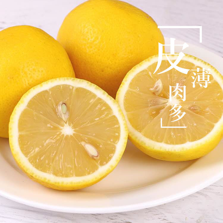 佳怡康 四川安岳黄柠檬一级果皮薄多汁当季水果香柠檬大中小整箱包邮