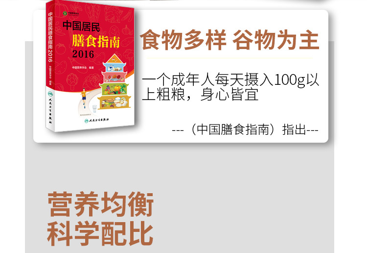 山满田 【5斤真空】五色糙米饭健身脂减主食新米5斤五谷杂粮粗粮组合黑米糙米孕妇 米