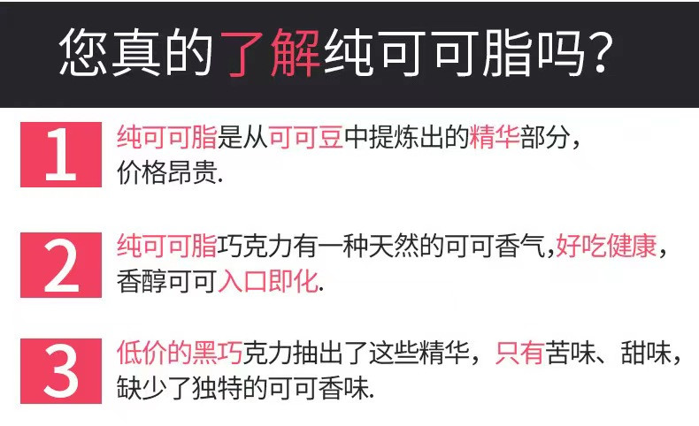 如恋 黑巧克力100%每日纯可可脂休闲烘焙零食小吃130g礼盒装