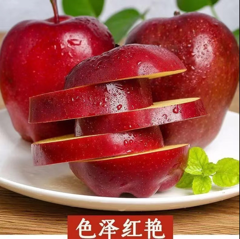 佳怡康 【净重8斤】甘肃天水花牛苹果水果新鲜当季整箱红蛇苹果
