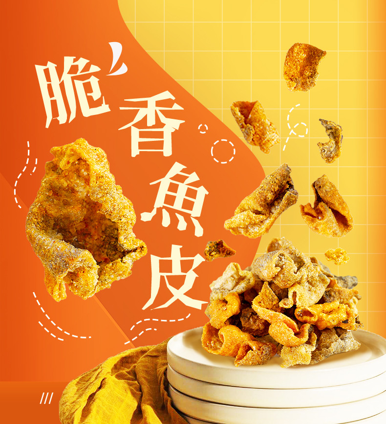 本宫饿了 炭烤香蕉卷 果干蜜饯 原味 椒盐冬阴功香蕉脆卷120g