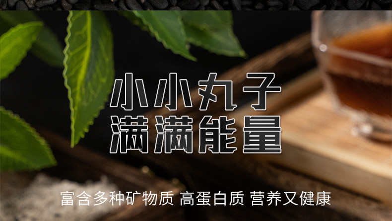 本宫饿了 爆浆黑芝麻丸 饼干糕点 黑芝麻丸100g含9-11颗