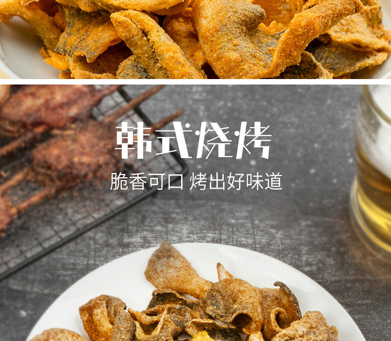 本宫饿了 炭烤香蕉卷 果干蜜饯 原味 椒盐冬阴功香蕉脆卷120g