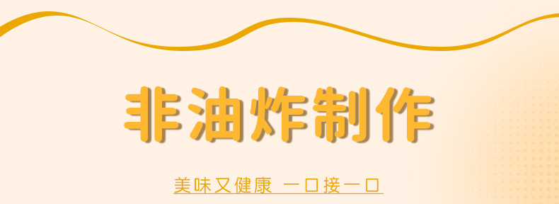 本宫饿了 玉米脆片 圆墩墩玉米浪 清甜香脆 非油炸谷物脆 玉米饼