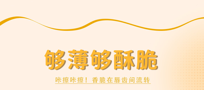 本宫饿了 玉米脆片 圆墩墩玉米浪 清甜香脆 非油炸谷物脆 玉米饼