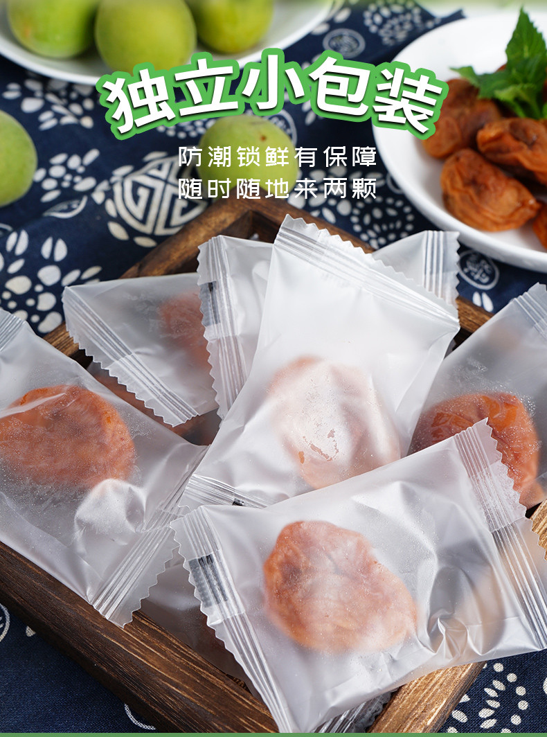 本宫饿了 葡萄梅子 果干蜜饯 糖糖屋葡萄梅子120g