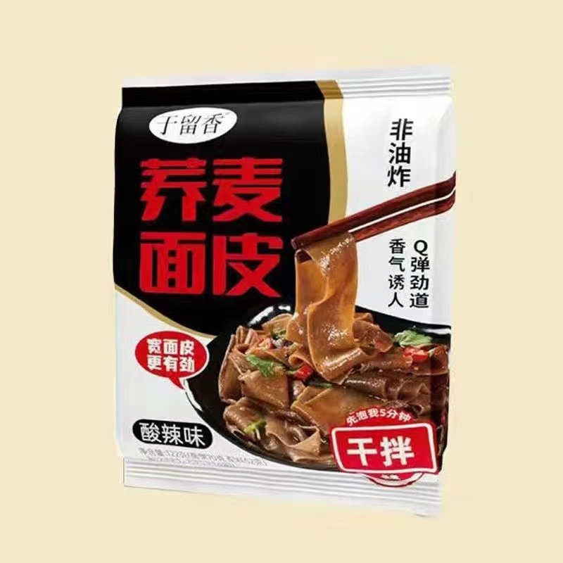 于留香 【5袋起发】荞麦面皮免煮即食方便面速食拌面