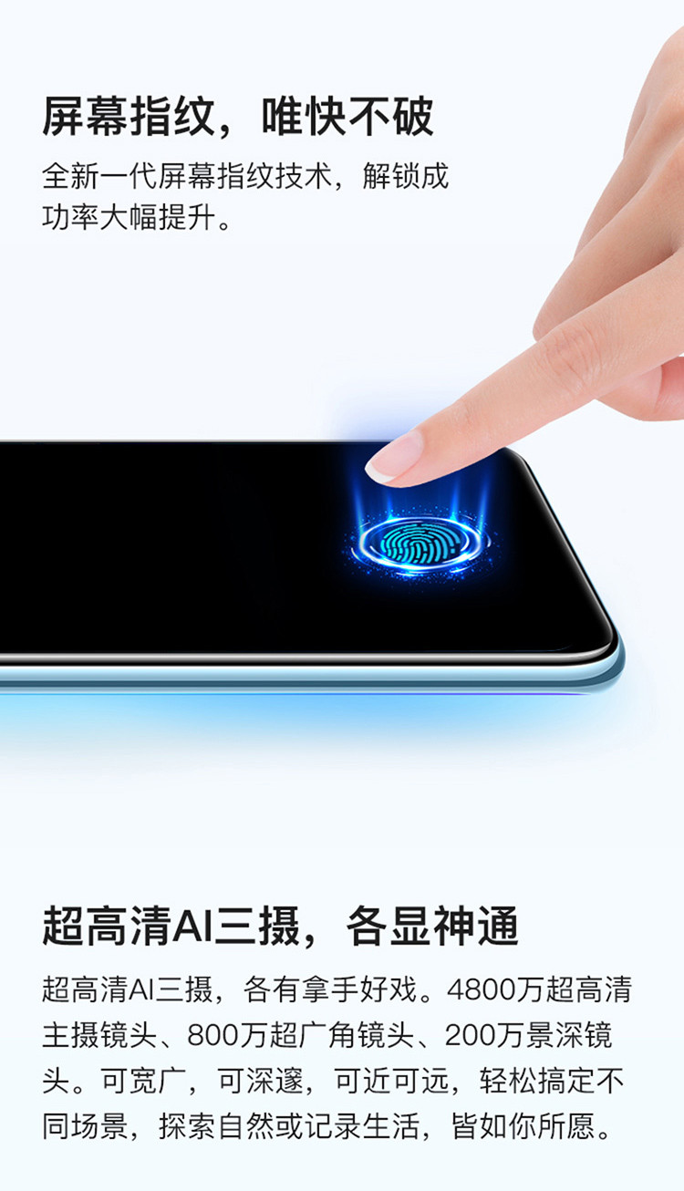 华为/HUAWEI 畅享10S 全网通4G手机128G内存麒麟芯片