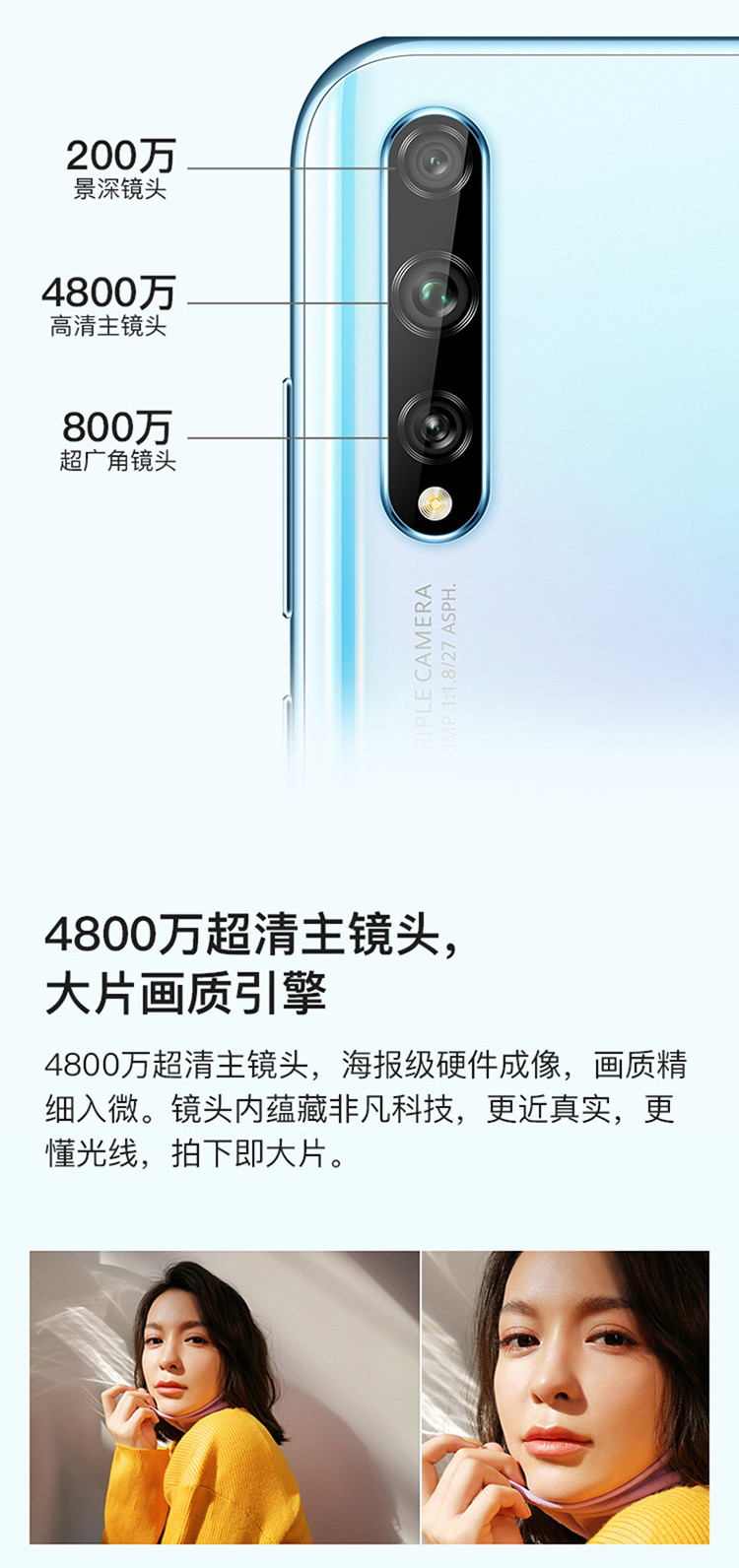 华为/HUAWEI 畅享10S 全网通4G手机128G内存麒麟芯片