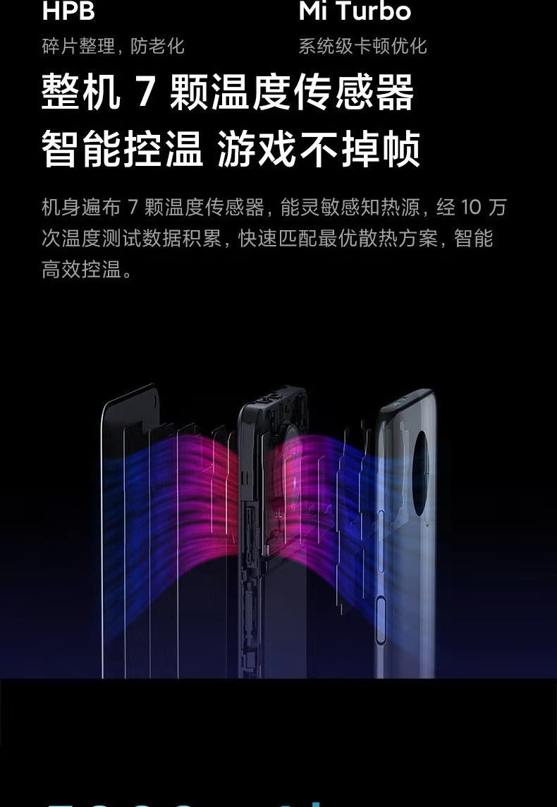 小米/MIUI Note9  5G 智能手机 6+256GB大内存