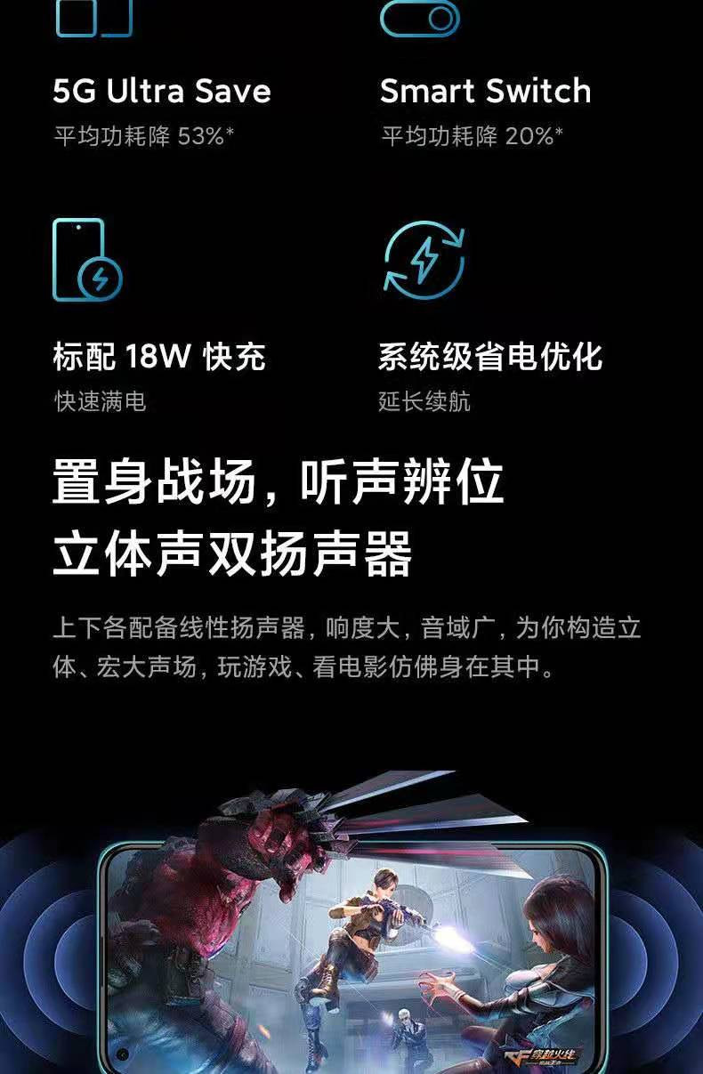 小米/MIUI Note9  5G 智能手机 6+256GB大内存