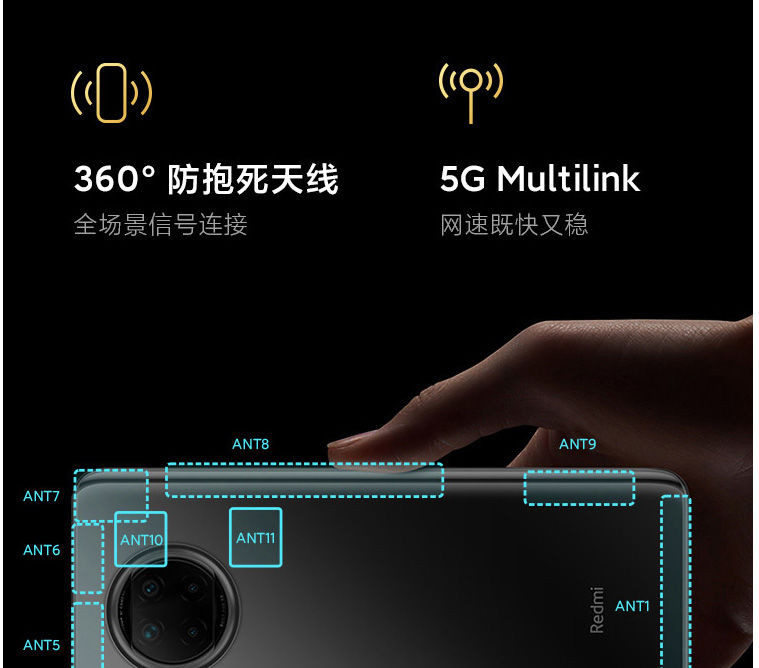 小米/MIUI Note9 Pro 5G 智能手机