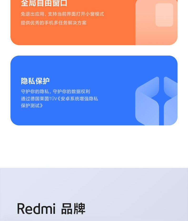 小米/MIUI Note9  5G 智能手机 6+256GB大内存