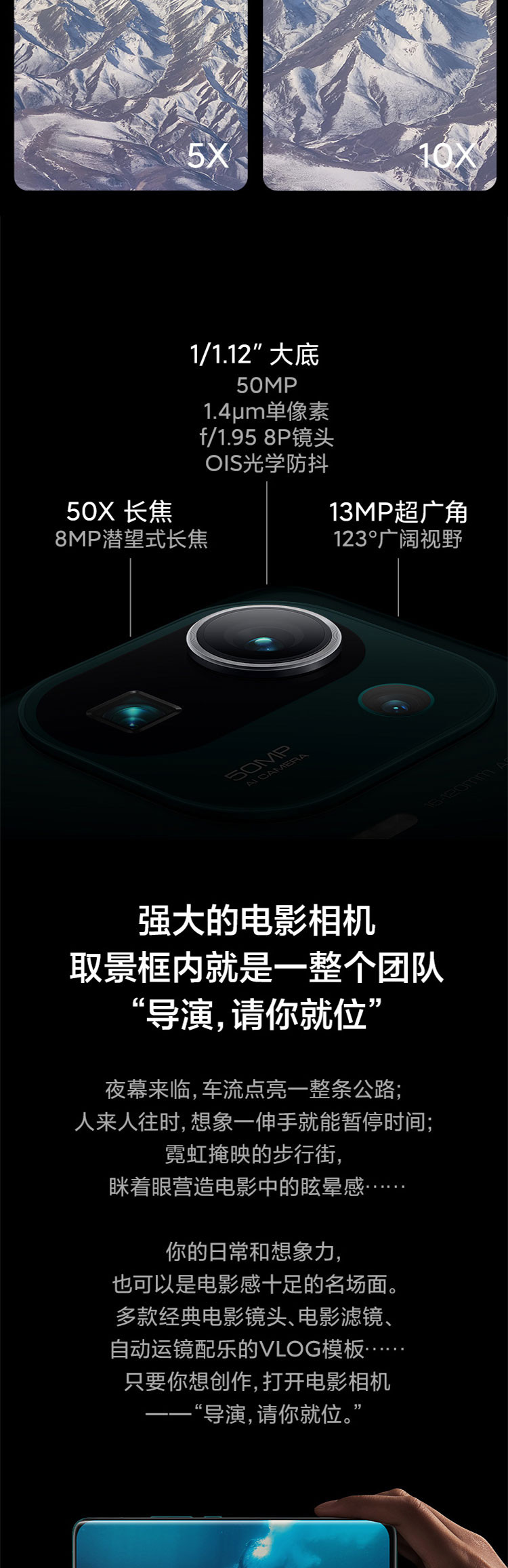 小米/MIUI 11 Pro 骁龙888 67W无线闪充 3D玻璃工艺 游戏智能5G手机