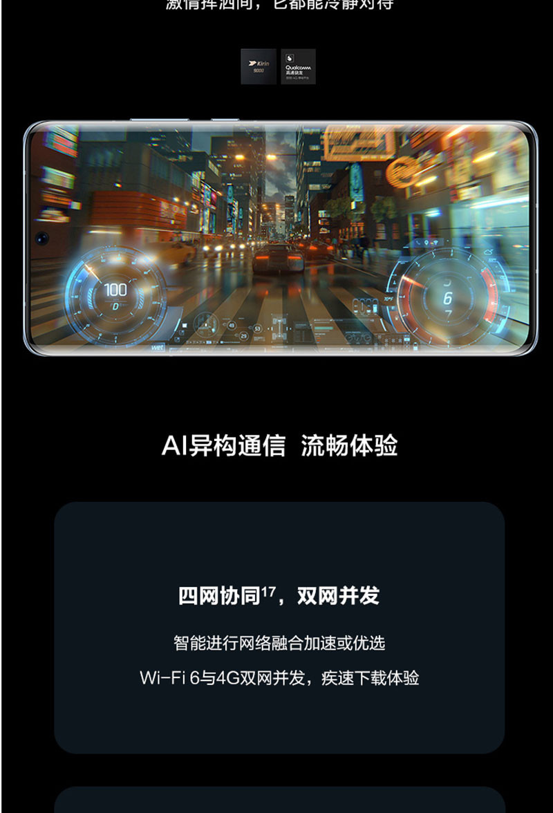 HUAWEI/华为P50 Pro 4G全网通手机 【现货顺丰包邮】