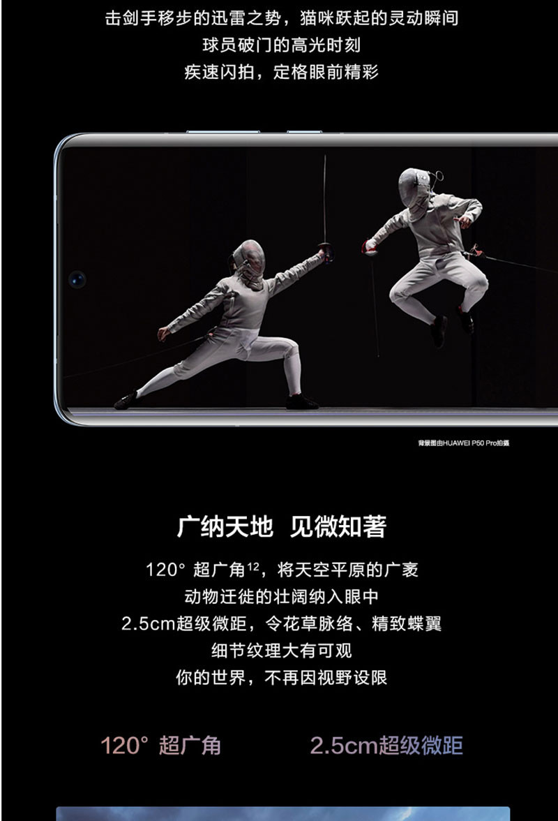 HUAWEI/华为P50 Pro 4G全网通手机 【现货顺丰包邮】