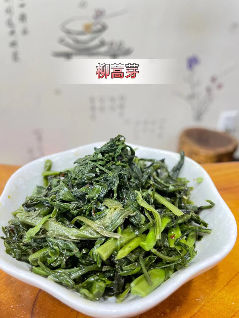 邮惠农 靖宇山野菜（山蕨菜、柳蒿芽、山胡萝卜樱子、蒲公英）